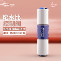 Water Purifier Wastewater Ratio 300CC800CC1500CC Reverse Osmosis RO Pure Water Machine Straight Drinking Machine Filter Accessories