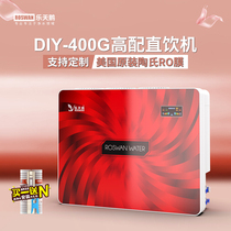 diy water purifier Home Straight Drinking Reverse Osmosis RO Membrane Pure Water Machine Large Flow Five Level Kitchen Tap Filter