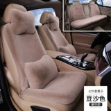 Зимнее плюшевое утепленное удерживающее тепло универсальное сиденье