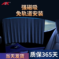 Автомобильные солнцы из автомобильных штор.