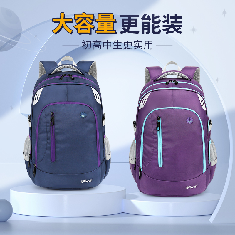 Herdenur protective ridge minus minus ultra-light junior high school boy 4 to 9 grades high grade large capacity double shoulder bag