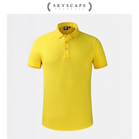 Жемчужный хлопок-желтый