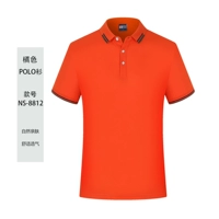 Оранжевая футболка с коротким рукавом, короткий рукав