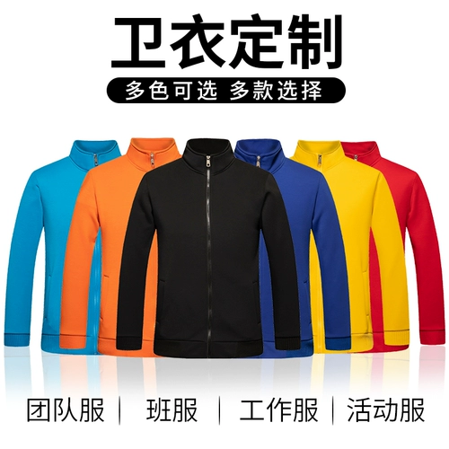 Утепленная толстовка для работы, пуховик, делается под заказ