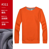 Толстовка WSX-316 оранжевая (тонкий срез)