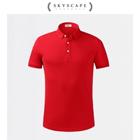 Жемчужный хлопок-красный