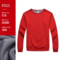 Толстовка WSX-311 красная (плюс бархат)