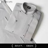 Высококачественный шеф-повар Рабочая одежда с коротки