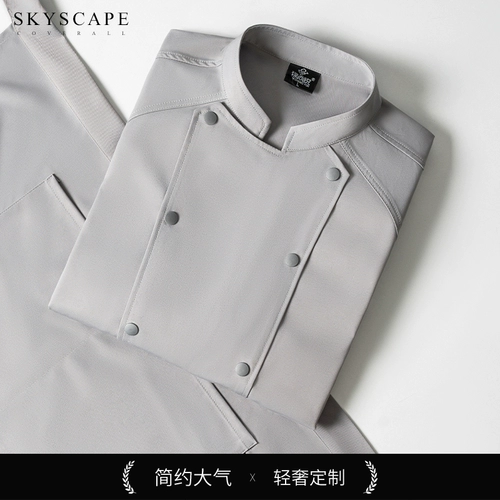 Высококачественный шеф-повар Рабочая одежда с коротки