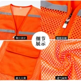 Летний красный жилет для работы, делается под заказ