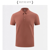 Ivory Shield-3500-Оранжевый (Чистая версия)