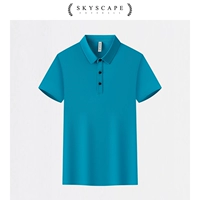 Конглан, одинаковый стиль для мужчин и женщин.