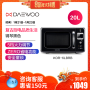 các loại lò nướng DAEWOO / Daewoo KOR-6LBRB nhà 20L lò vi sóng nhỏ sáng tạo retro nhỏ lò nướng loại nào tốt