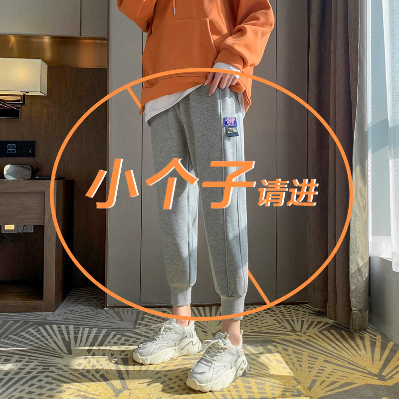 Grey Sports Pants Woman Spring Autumn Slim small subbundle Mouth Pants Ins Tide Summer Loose 90% casual thick cotton pants