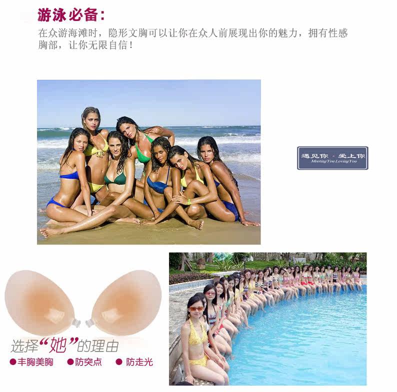 Coques pour soutien-gorge - Ref 816634 Image 10