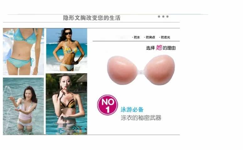 Coques pour soutien-gorge - Ref 816634 Image 12