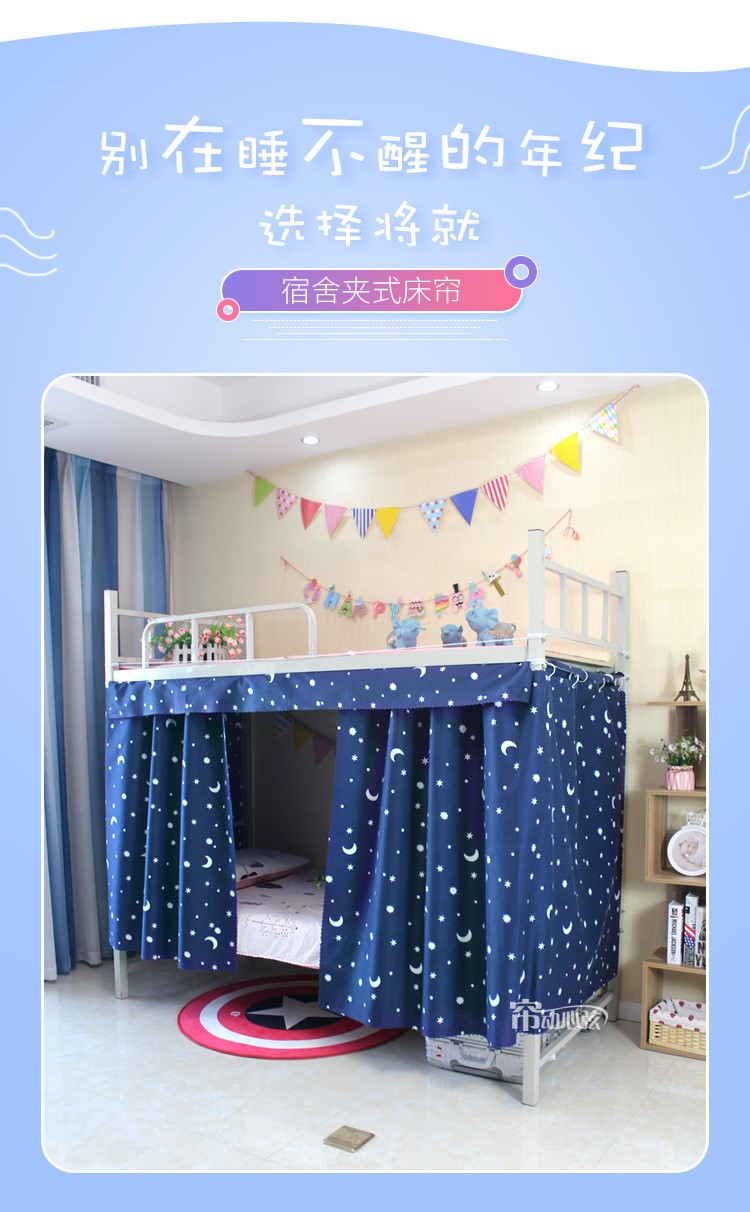 sinh viên nam và nữ ra khỏi giường manti giường ký túc xá tạo tác trên ruffle gió băng cài đặt mới mùa đông trong nhà lều rèm - Bed Skirts & Valances rèm ngủ dễ thương