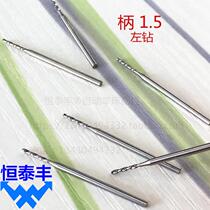 Large handle left drilling stainless steel special drill phone nut small hole drilling Taiwan left drilling automatic lathe machining