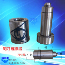 Meyang 3039 3040 bushing linker Cam horn Joint Automatic lathe 1525 2025 accessories walking knife