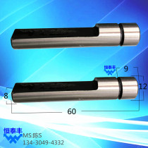 Stop arm stop shaft 0749 Qifeng automatic lathe stop arm stop shaft 1525 2004 lever front and rear flat rail 12*55