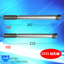 1515 Tapping Shaft Automatic Lathe Tool Cutting Shaft Drilling Shaft Punching Shaft