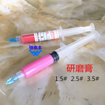 Metal polishing paste scratch repair paste Jade mold grinding paste Diamond Diamond diamond grinding paste w3 5 polishing paste