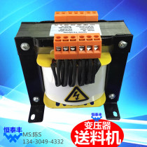 Guantong feeder transformer Aienz automatic feeder 15# 20# CNC feeder accessories