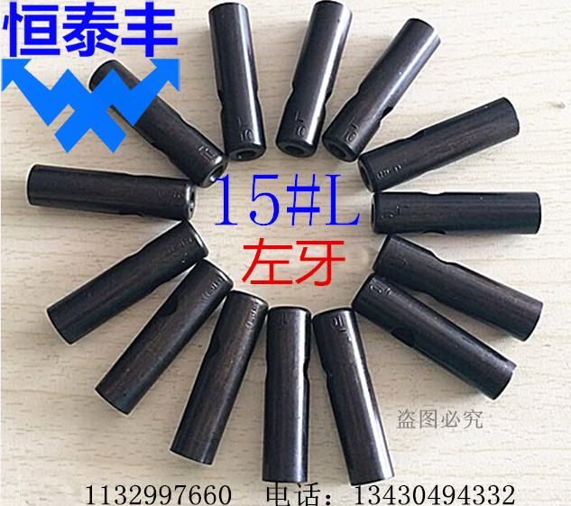 Guan Tong material clip Taiwan original LJR material clip automatic feeding machine material clip 15 type L Pro Ainsi Shunyou