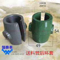 0212 Feeding tube rear ring sleeve Qifeng original Mingyang 8034 casing automatic lathe feeding tube accessories