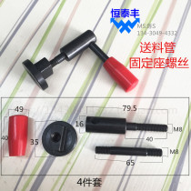 Original Qifeng feeding tube fixing seat screw 0221 0222 0223 0240 Automatic lathe tool accessories