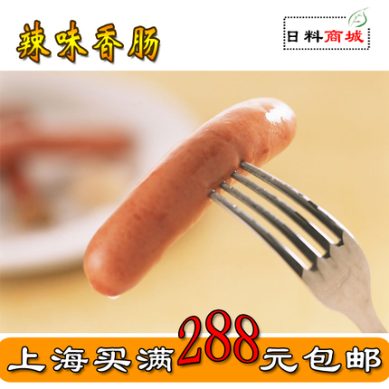 National Sun dragon spicy sausage 500g (about 22) hot dog daily roast sausage frozen