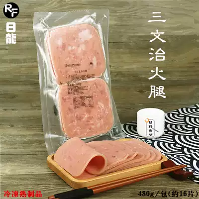 Square Rilong sandwich ham 480g (about 16 slices) sandwich ham slices ready-to-eat frozen
