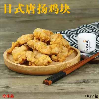 Chunxue Japanese Tang Yang chicken nuggets 1kg Korean fried chicken nuggets crispy fried snack frozen