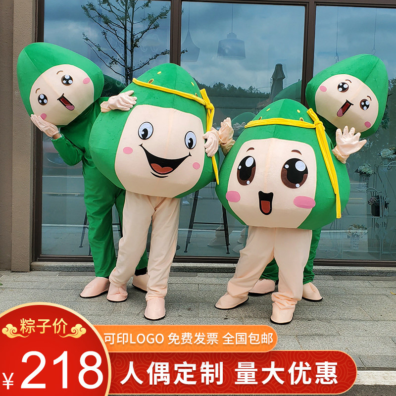 Chizi cartoon doll clothing net red Chizi send flyers cute clothes performance clothes cos doll clothes to map customization