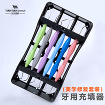 Dental aesthetic restoration set resin filler former lm same style silicone handle high temperature sterilization comes with instrument box