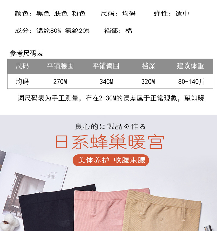 Quần bụng lượng tử sét eo quần lót chip eo cao ấm áp đồ lót nữ sau sinh eo eo cơ thể định hình quần đồ lót gen định hình