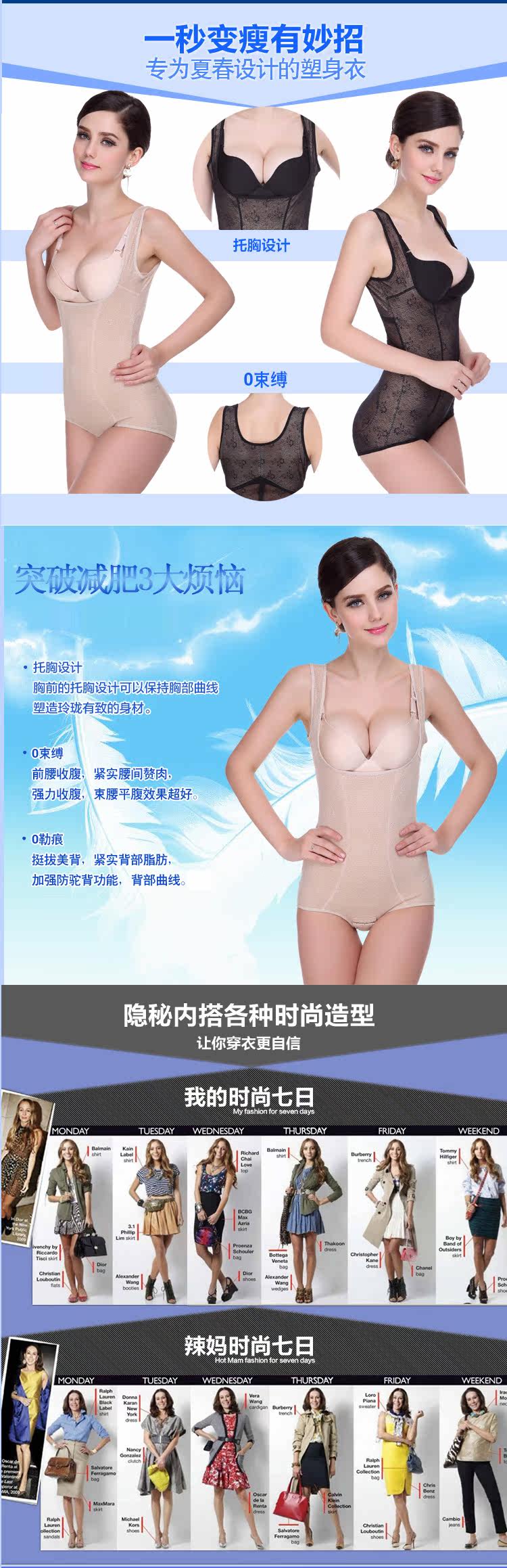 Sous-vêtement minceur LISAQIONG simple en nylon - Ref 693050 Image 7