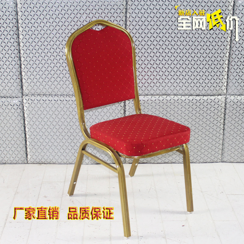 Manufacturer Direct Hotel Banquet Dining Chair General Chair Wedding Banquet Chair Stackable Easy To Contain Hotel Chairs-Taobao