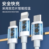 江城征途 Huawei, совместимый зарядный кабель, универсальный быстрый мобильный телефон, «три в одном», iphone, 6A, андроид