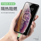 Apple, совместимый силиконовый мобильный телефон, зарядный кабель, длинный планшетный iPhone12 Pro, iphone, 6S, 2м, 8plus