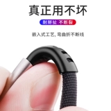 Apple, металлическое зарядное устройство, мобильный телефон, длинный планшетный ноутбук, iphone, 6S, 7plus, 2м, 2м