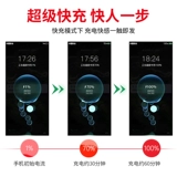 Huawei Nova7 Зарядное устройство Head 40w Super Fast Filling Applical Nova5 Mobile Phone 5A кабель данных Nova6se Plugck Nova7pro Flash Зарядка 7Se One набор быстрого зарядки оригинальной подлинной Universal