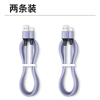 Два пакета [копченой фиолетовый] модернизированные тройные усилия и увеличились на 300%