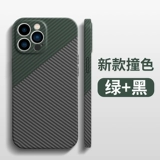 Apple, iPhone 13, чехол для телефона, iPhone12 Pro, iPhone11 Pro, объектив, ультратонкая совместимая защитная сумка, 13promax, iphone, изысканный стиль, защита при падении