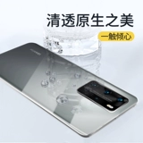 Huawei, чехол для телефона, объектив, камера видеонаблюдения, мужской ультратонкий силиконовый прозрачный высококлассный совместимый защитный чехол, защита при падении, ограниченное издание