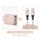 【SET | PINK】 Двойной порт (PD+USB)+PD Cable 1,5 метра 1,5 метра