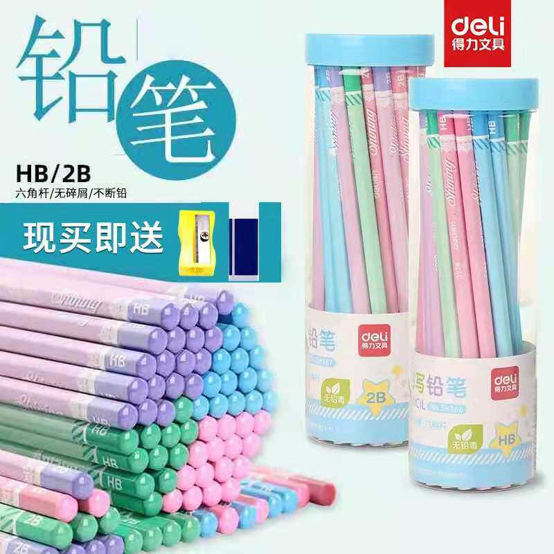 Able Small Fresh Korean Version Creative Colorful Cartoon Pencil Versatile Painting Minimalist Sketch Art Can Make A Prize