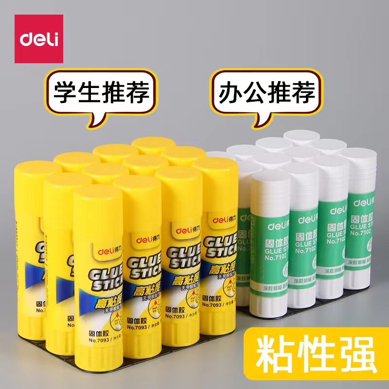Powerful white glue formaldehyde-free high viscosity strong solid glue handmade glue stick affordable 6 sticks 20g office student home