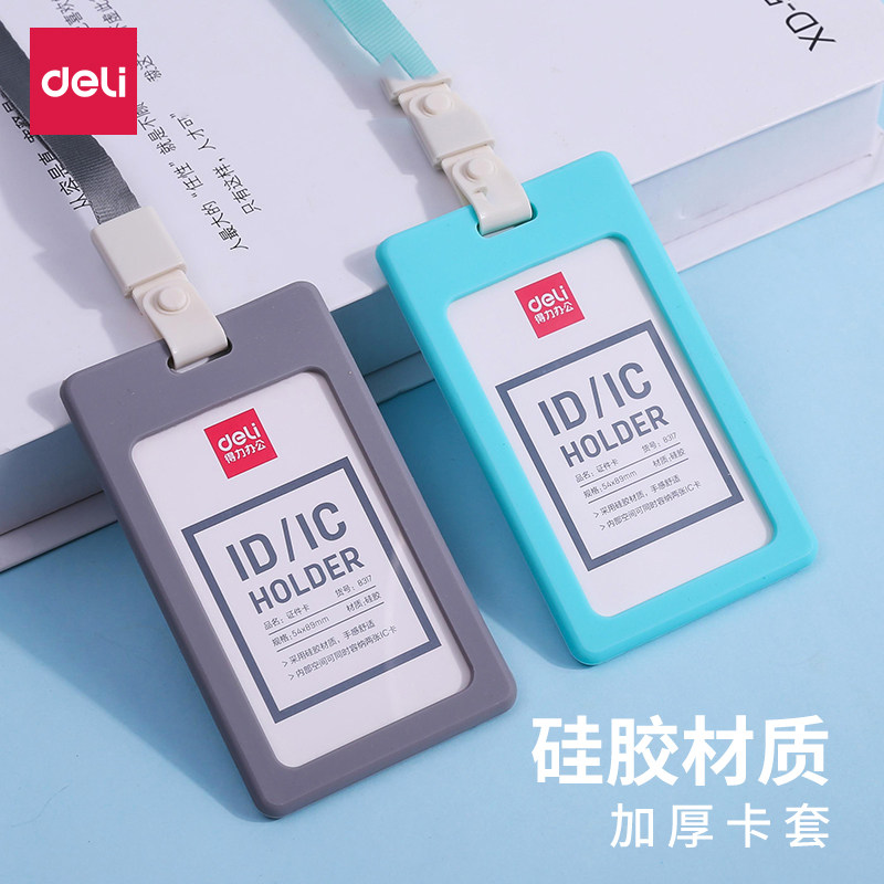 Powerful ID card with lanyard school card student card campus card bus work card badge card set factory card set