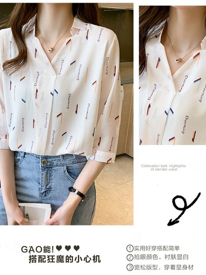 Loose Belly-Covering Chiffon Shirt for Women, Spring, Autumn and Winter 2025 New Fashion Hot Style Three-Quarter Sleeve Stylish Shirt